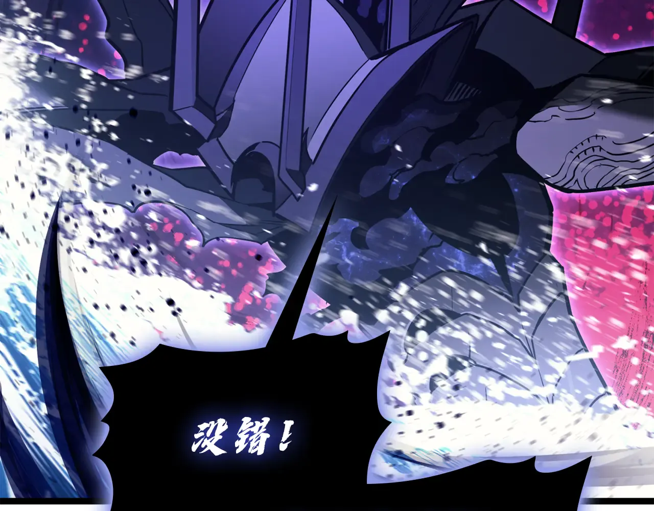 第123话 水面上的战斗 第115页