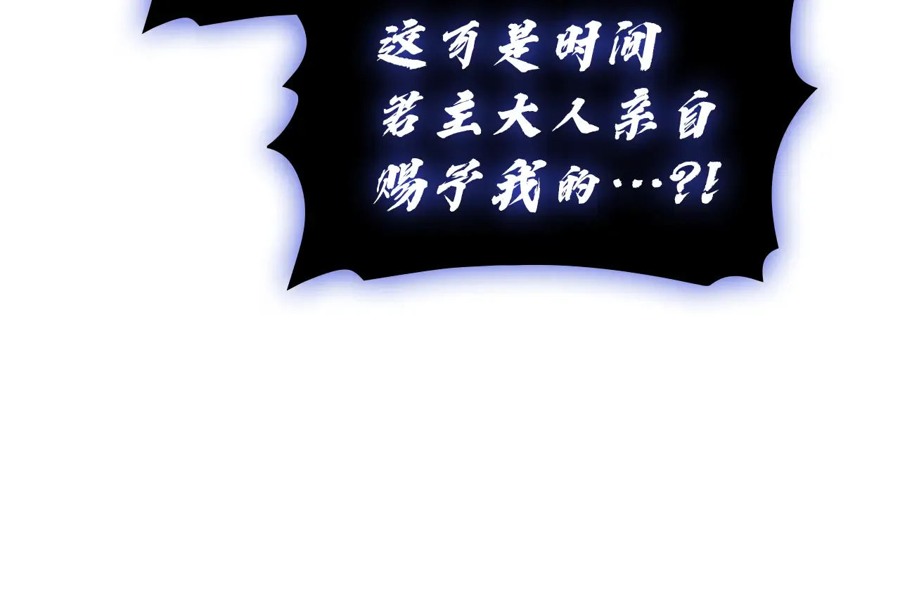 第123话 水面上的战斗 第116页