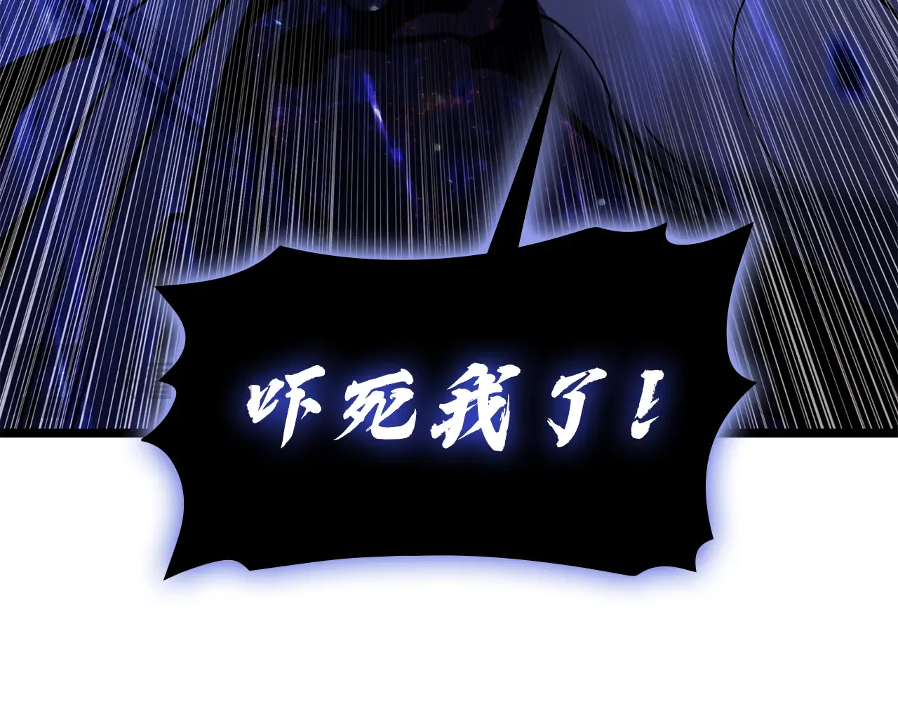 第123话 水面上的战斗 第120页