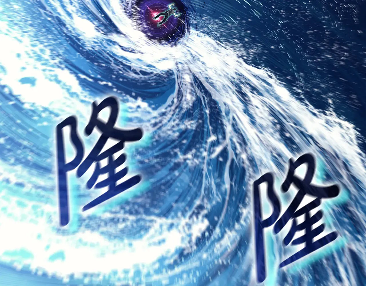 第123话 水面上的战斗 第124页
