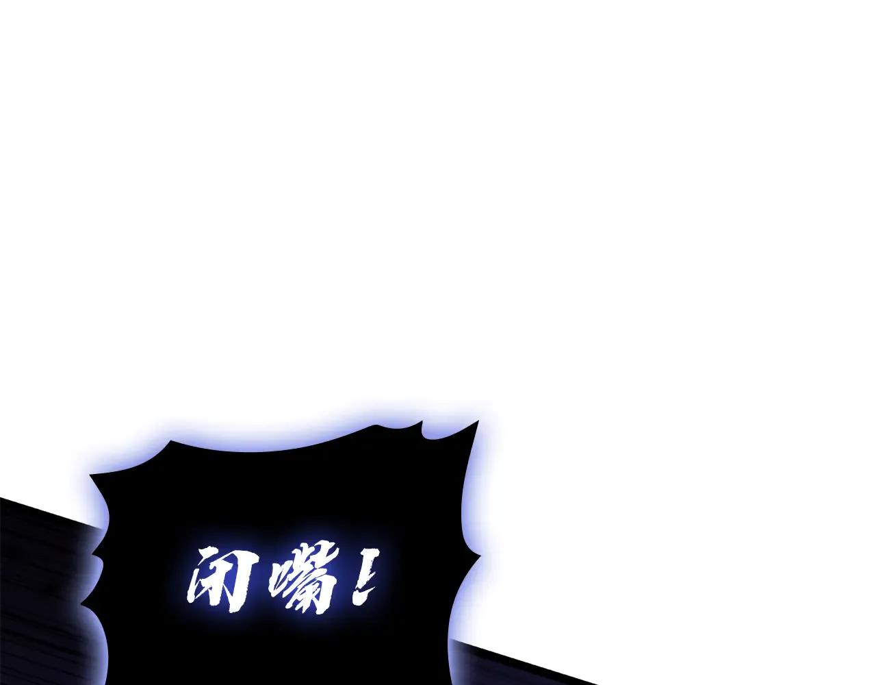 第123话 水面上的战斗 第131页