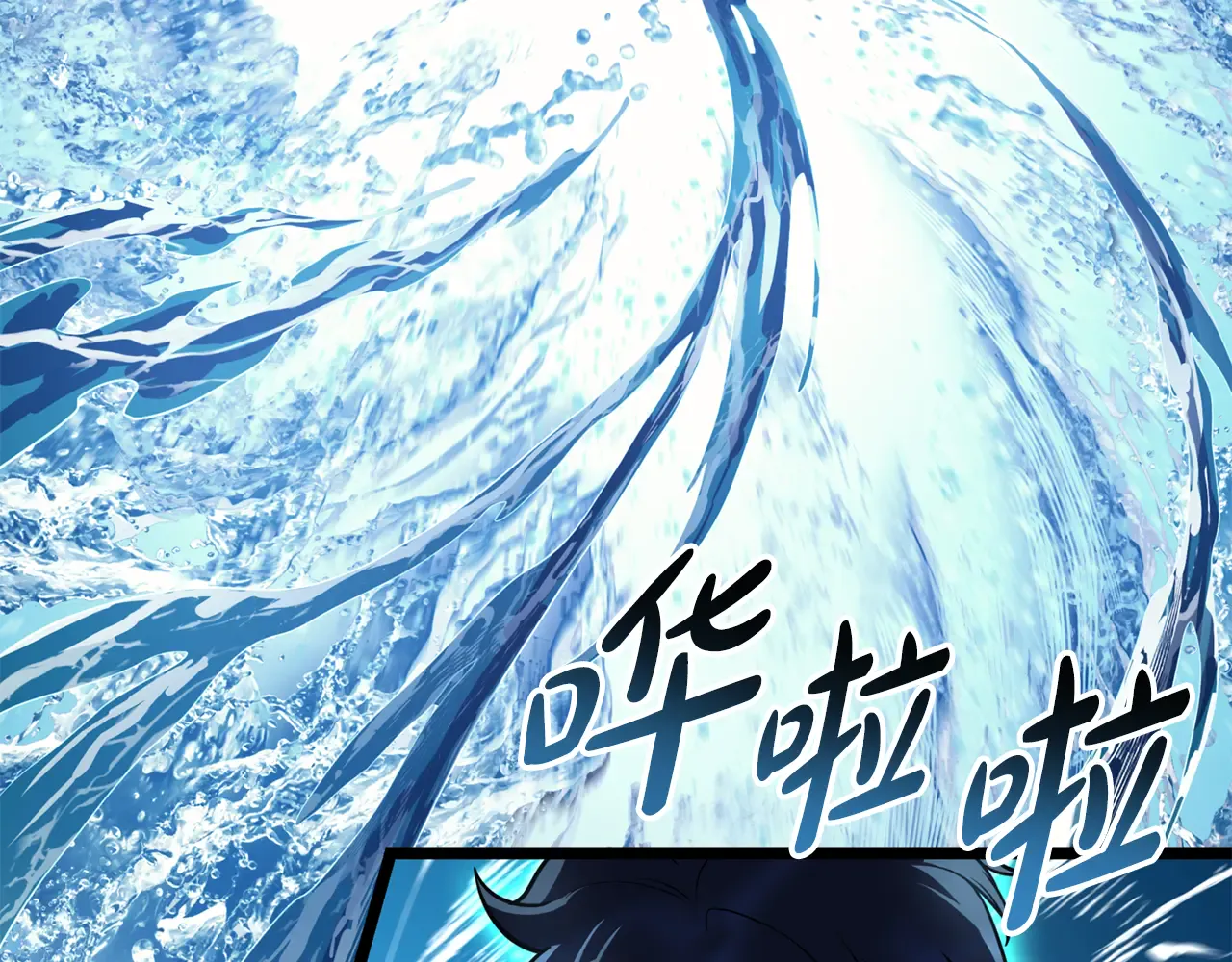 第123话 水面上的战斗 第146页
