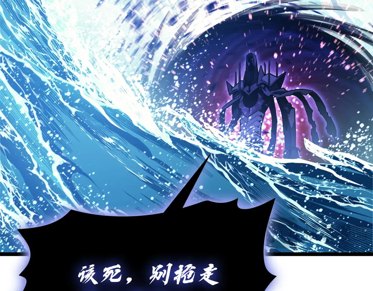 第123话 水面上的战斗 第148页