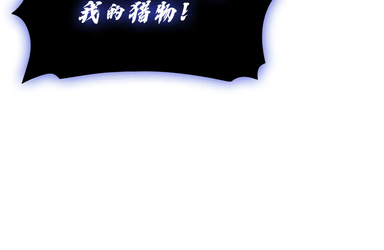 第123话 水面上的战斗 第149页