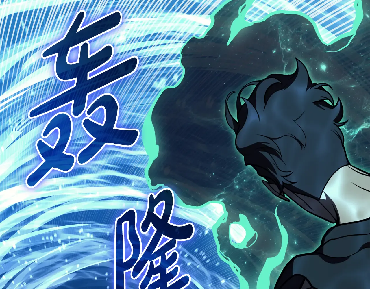 第123话 水面上的战斗 第154页