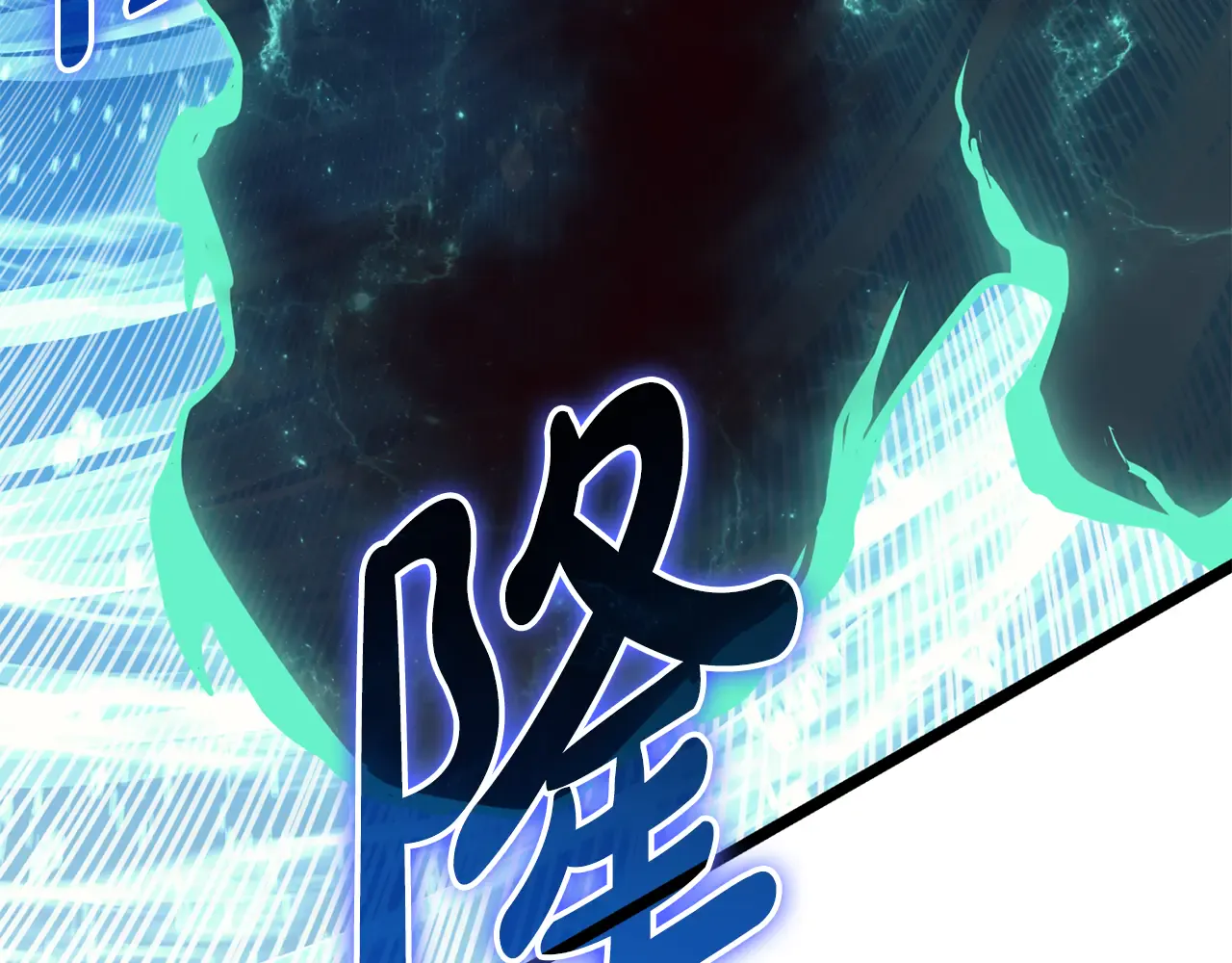 第123话 水面上的战斗 第156页