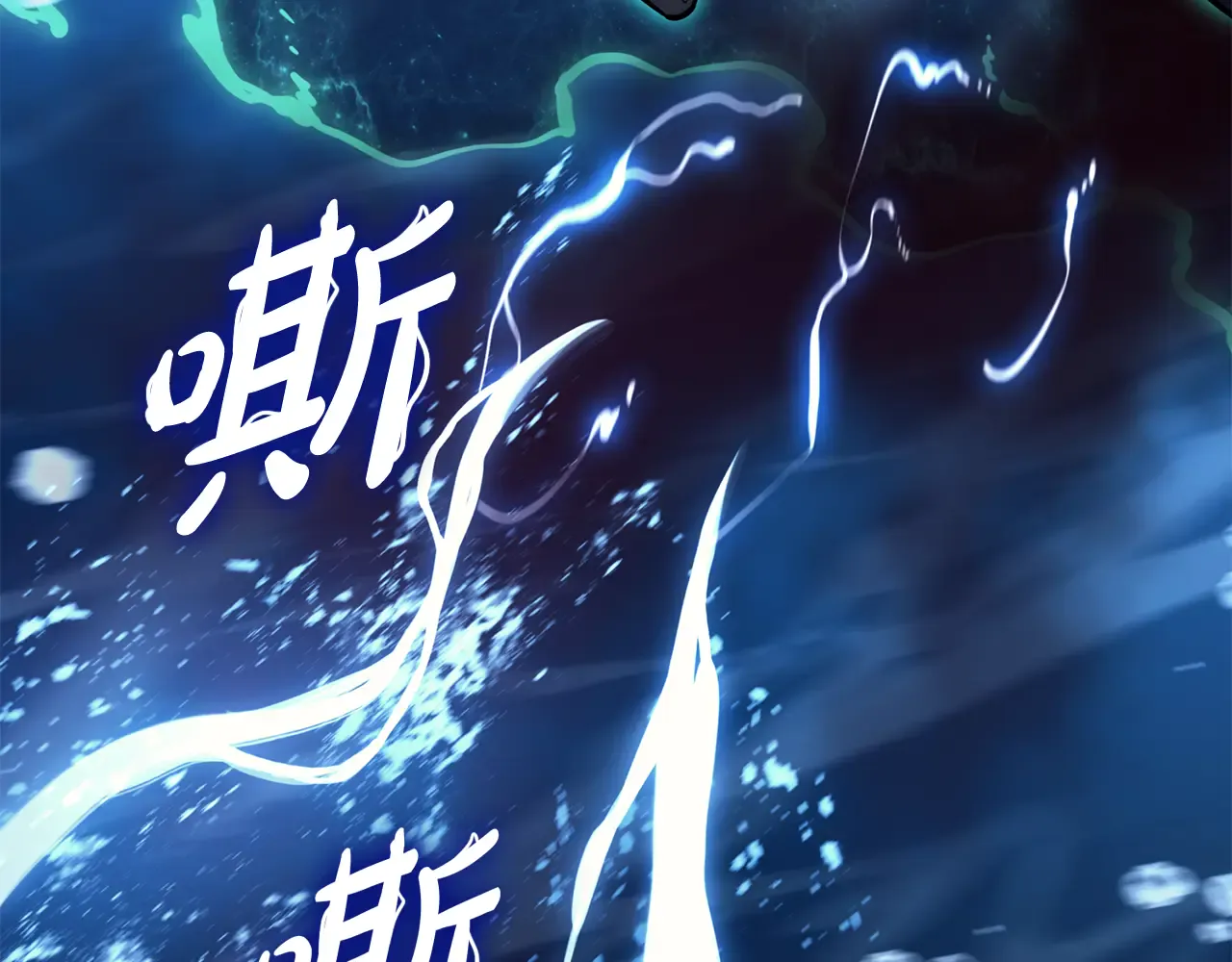 第123话 水面上的战斗 第160页