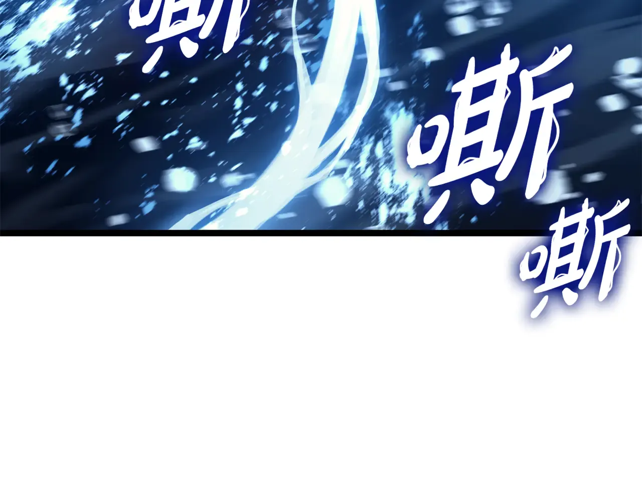 第123话 水面上的战斗 第161页