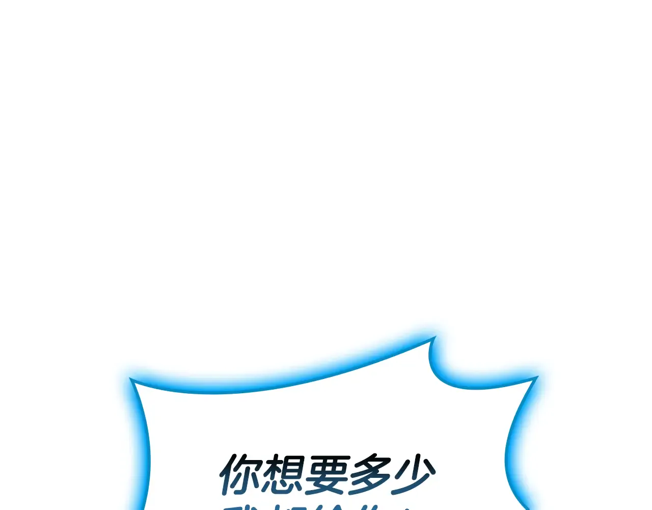 第123话 水面上的战斗 第163页