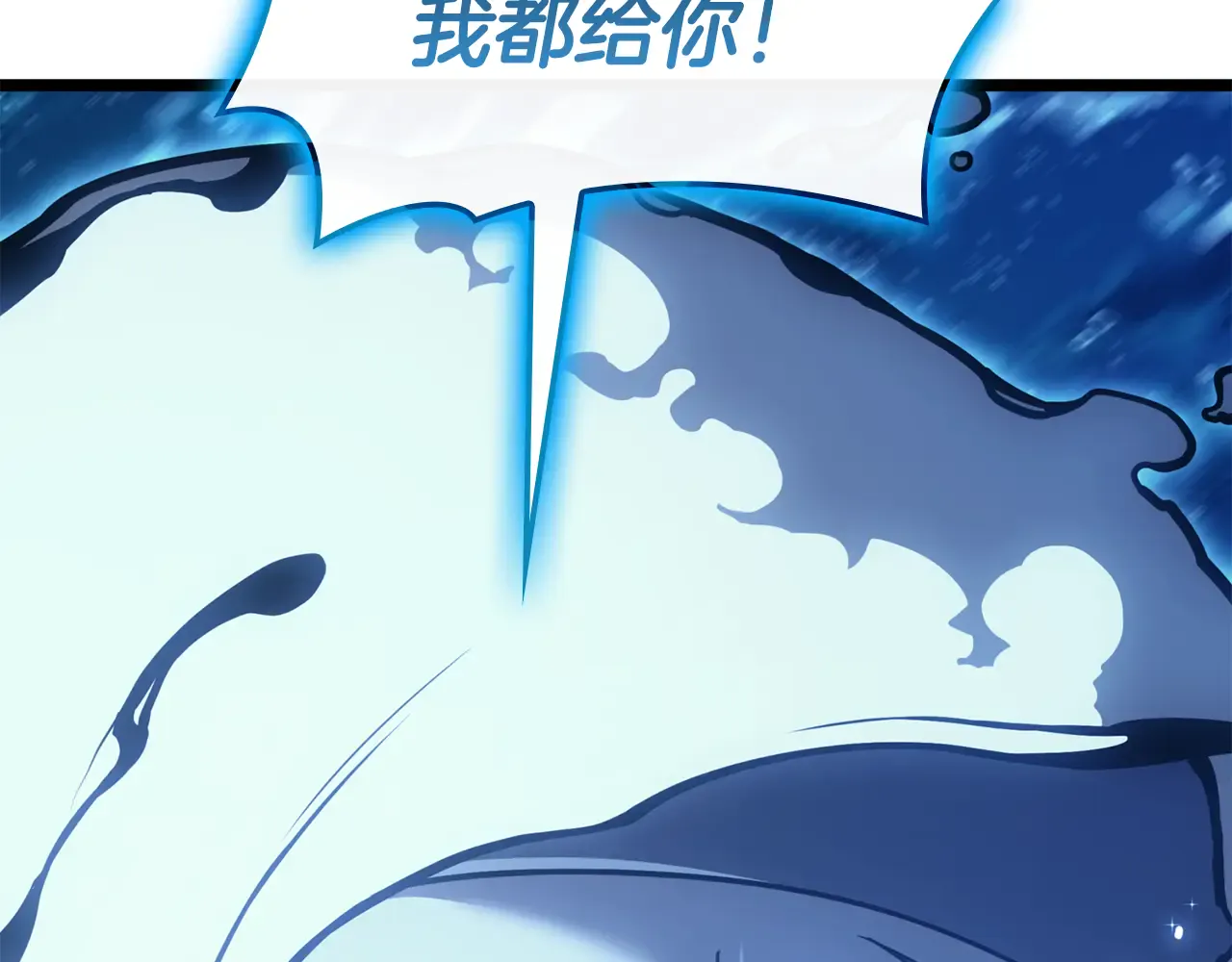 第123话 水面上的战斗 第164页
