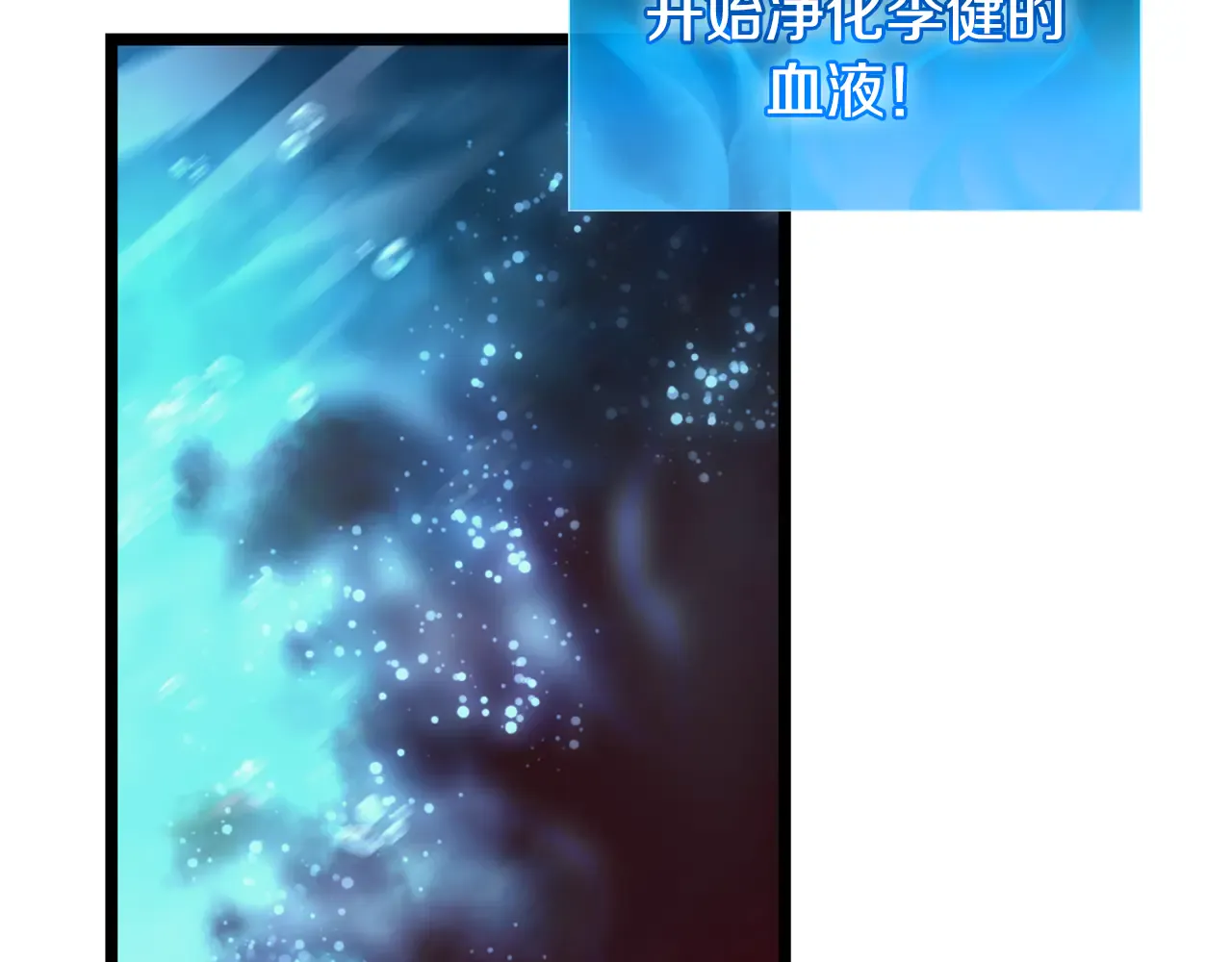 第123话 水面上的战斗 第169页
