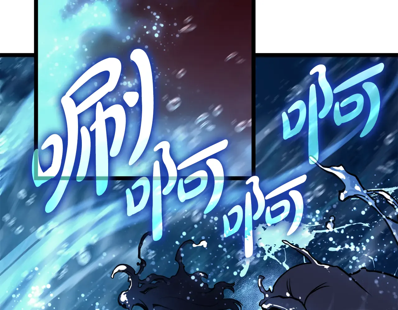 第123话 水面上的战斗 第170页