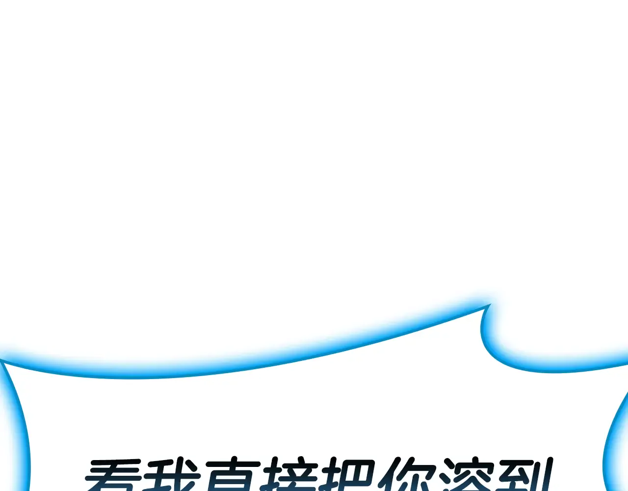 第123话 水面上的战斗 第176页