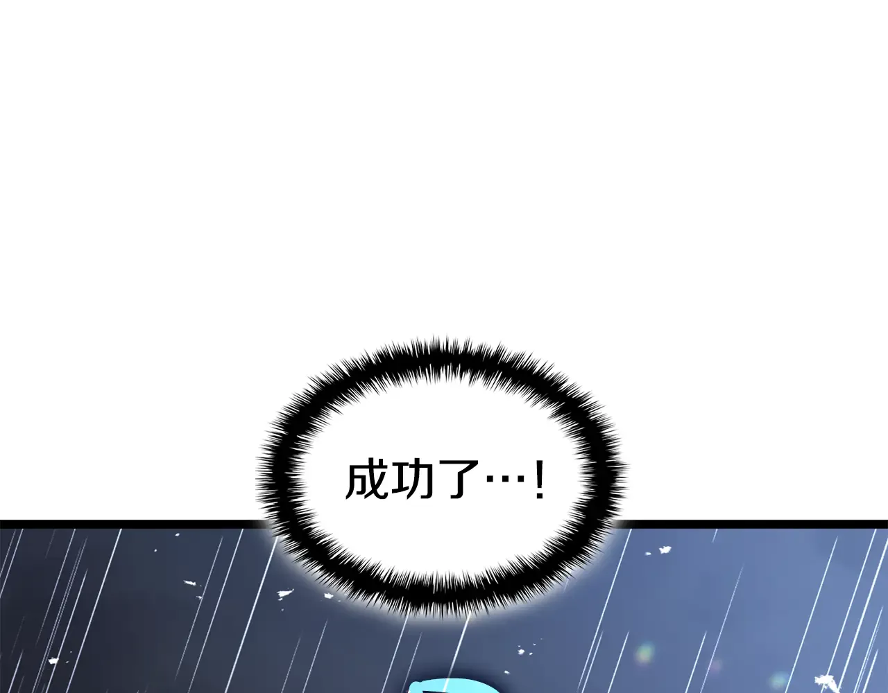 第123话 水面上的战斗 第181页