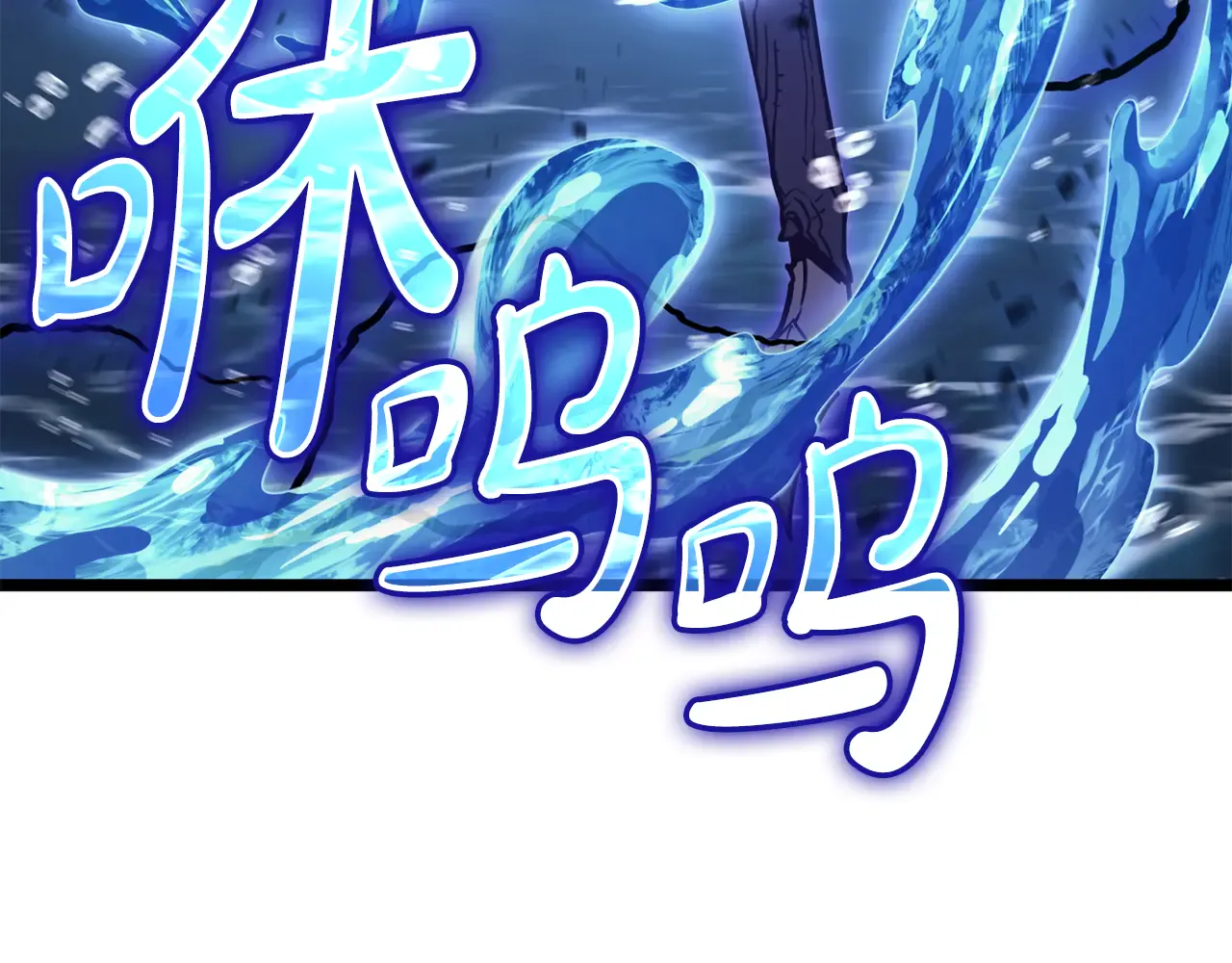 第123话 水面上的战斗 第188页