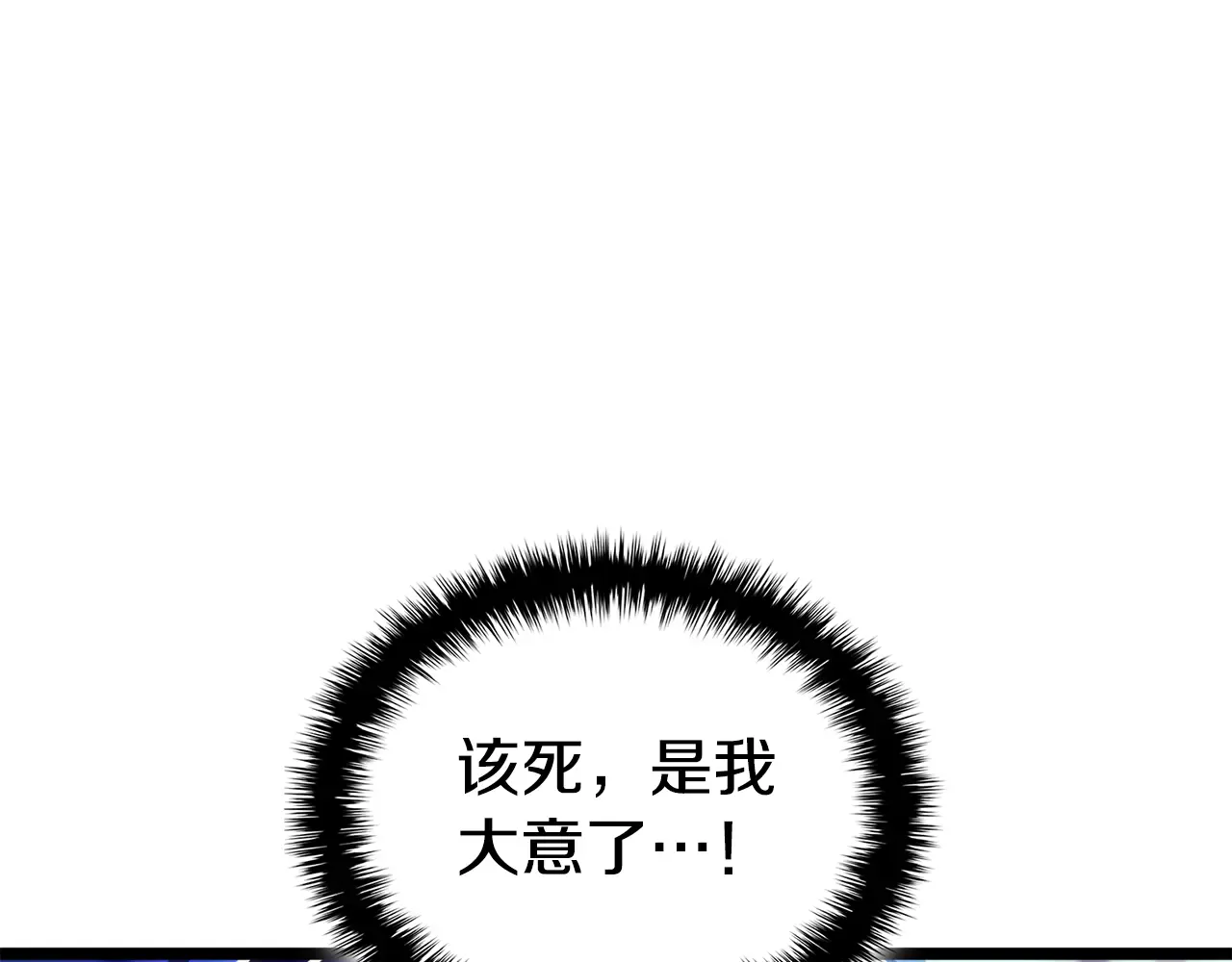 第123话 水面上的战斗 第190页