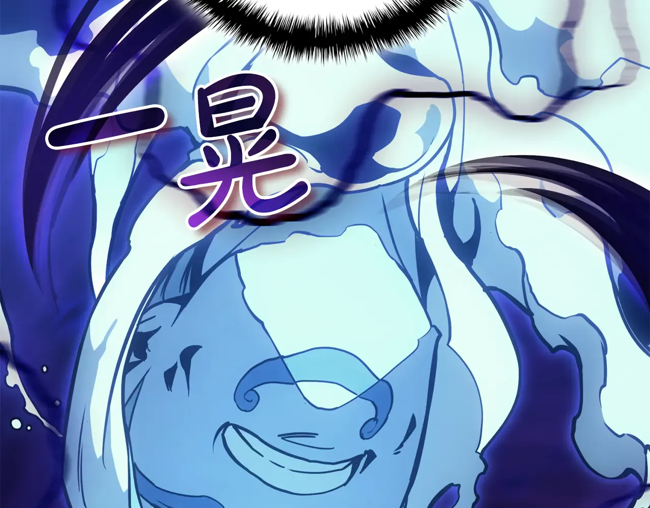 第123话 水面上的战斗 第191页