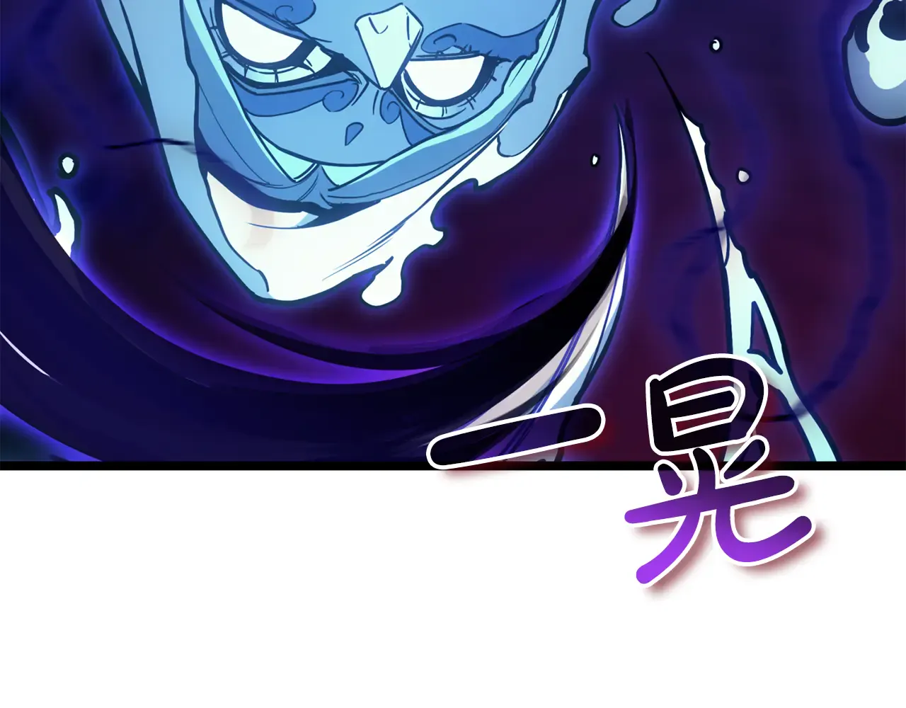 第123话 水面上的战斗 第192页