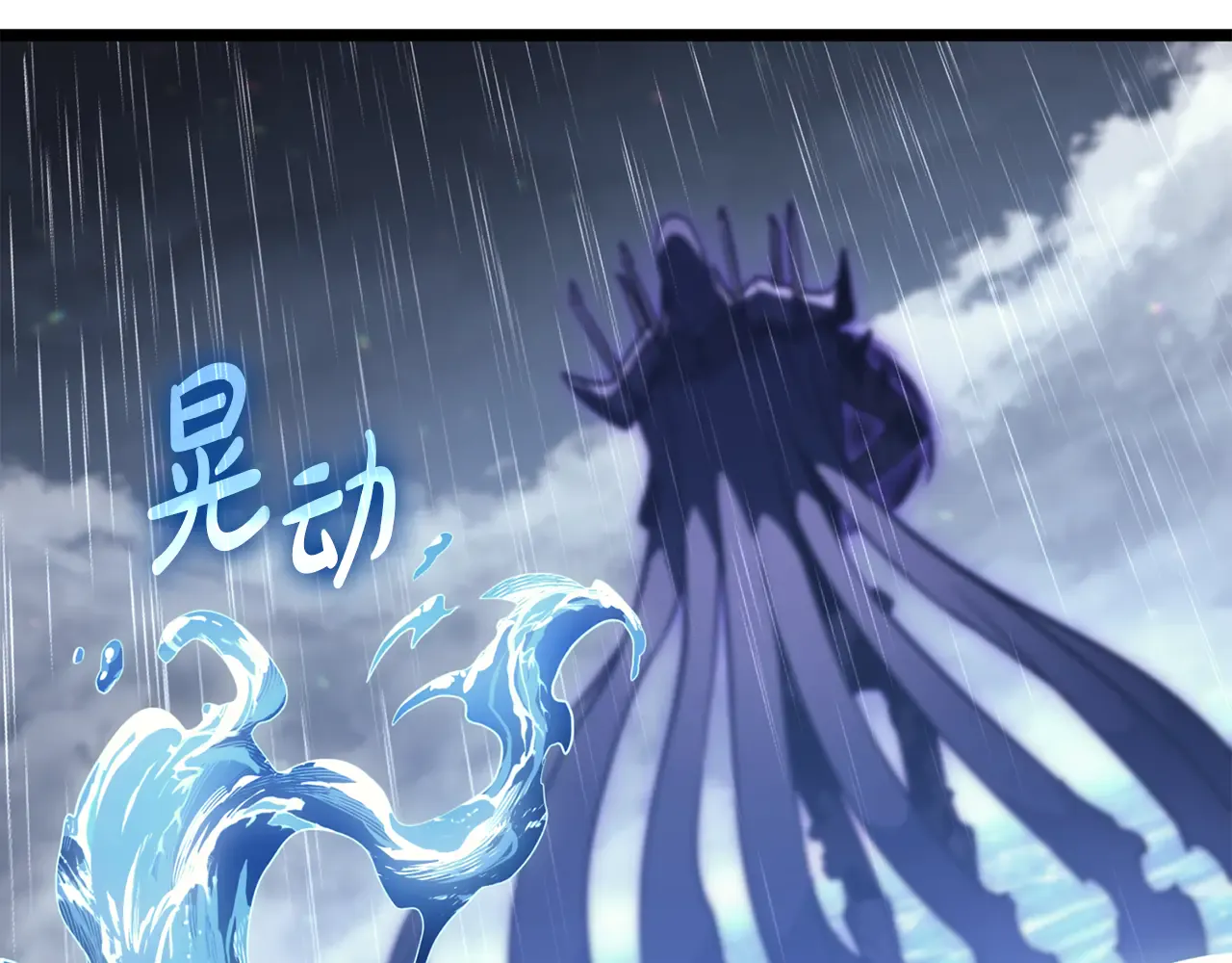 第123话 水面上的战斗 第205页