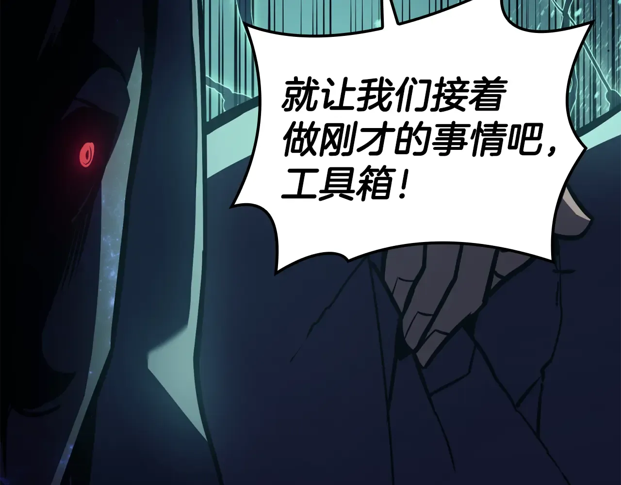 第123话 水面上的战斗 第232页