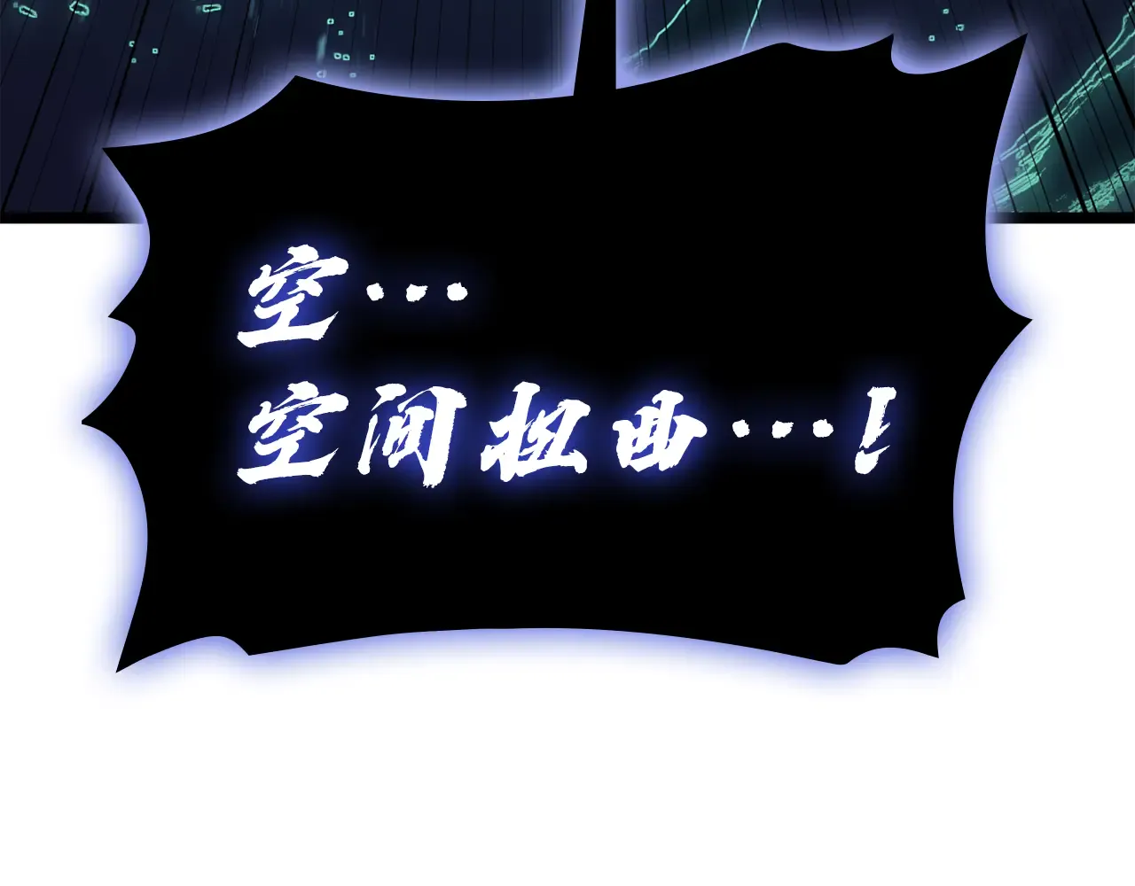 第123话 水面上的战斗 第240页