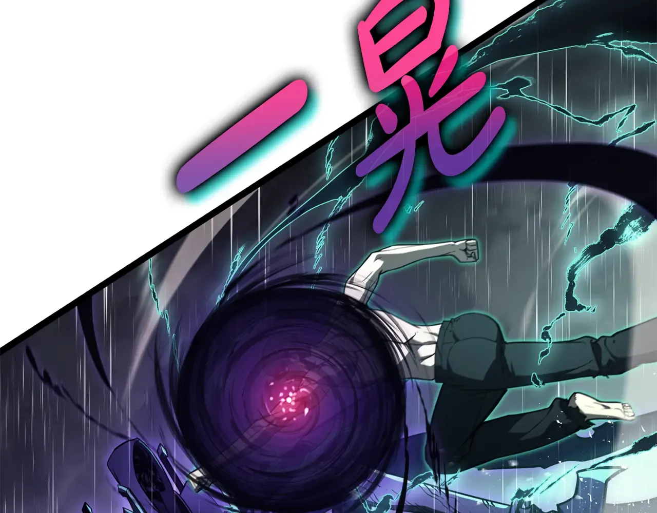 第123话 水面上的战斗 第242页