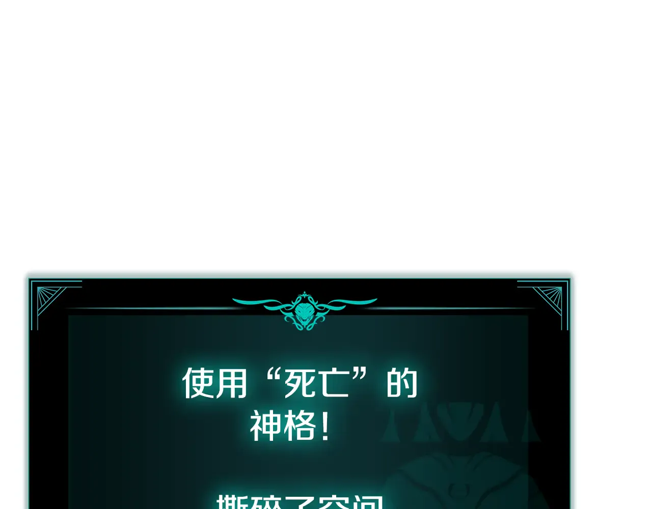 第123话 水面上的战斗 第245页