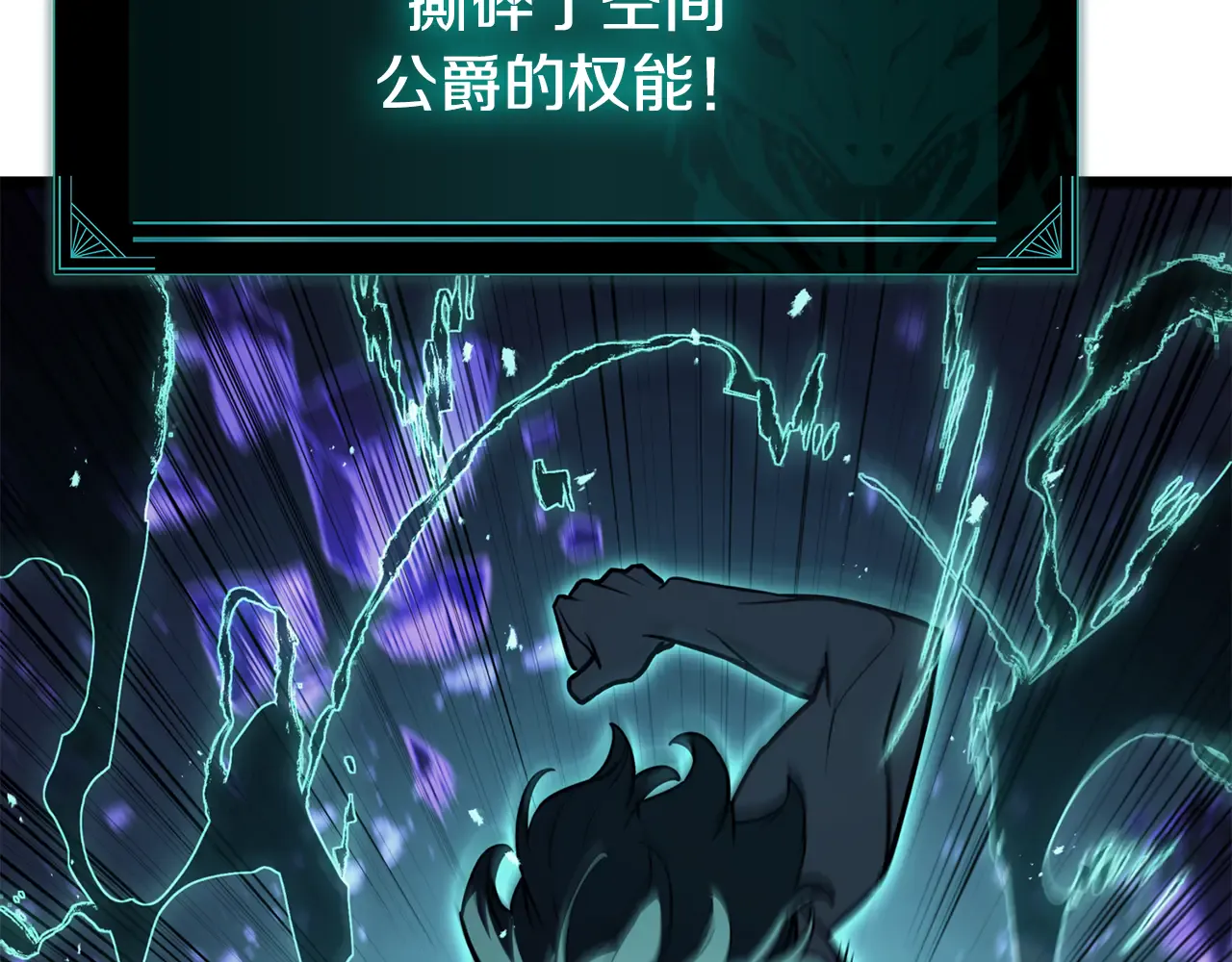 第123话 水面上的战斗 第246页