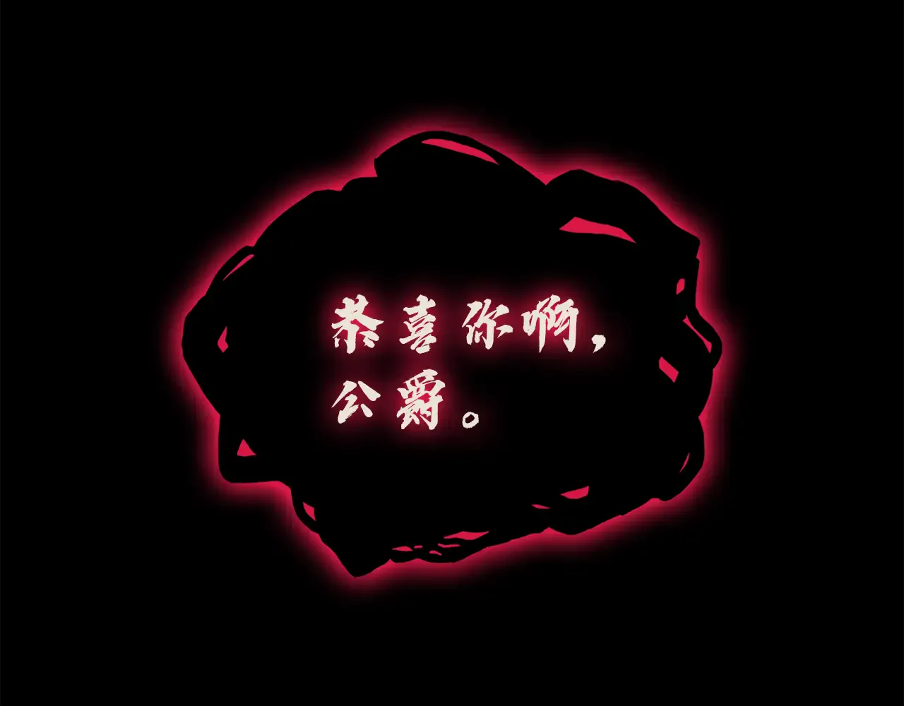 第123话 水面上的战斗 第259页