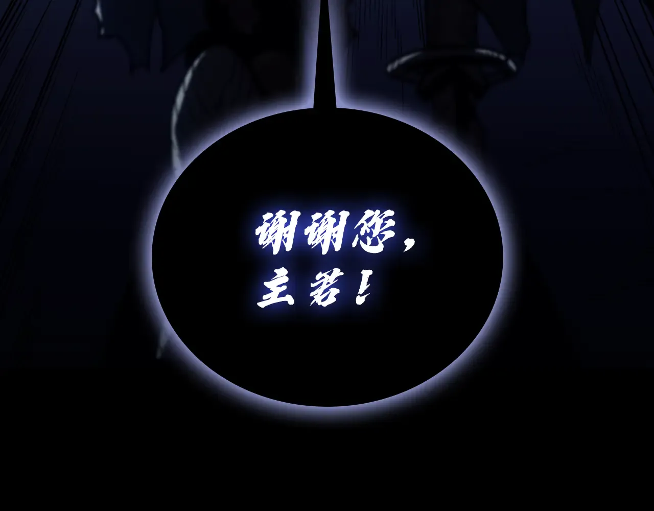 第123话 水面上的战斗 第267页