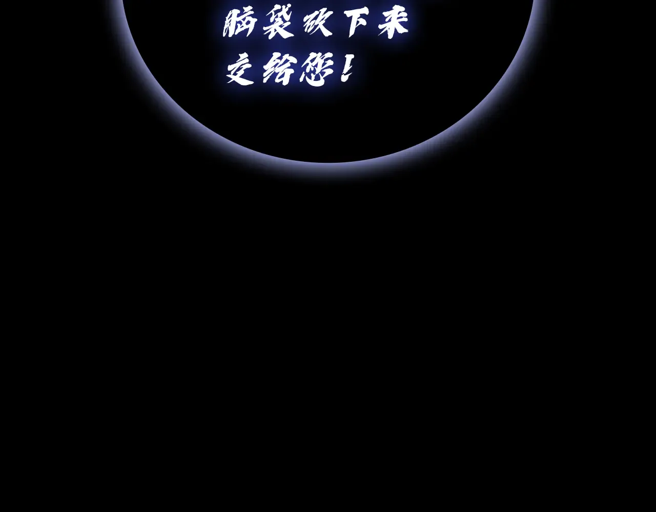 第123话 水面上的战斗 第272页