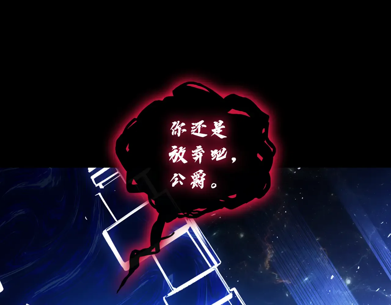第123话 水面上的战斗 第275页