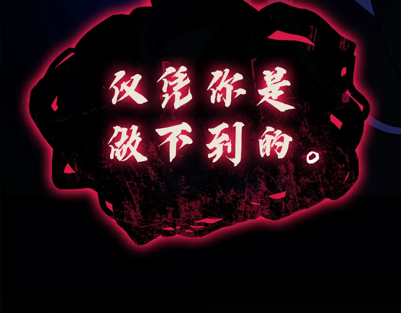 第123话 水面上的战斗 第283页