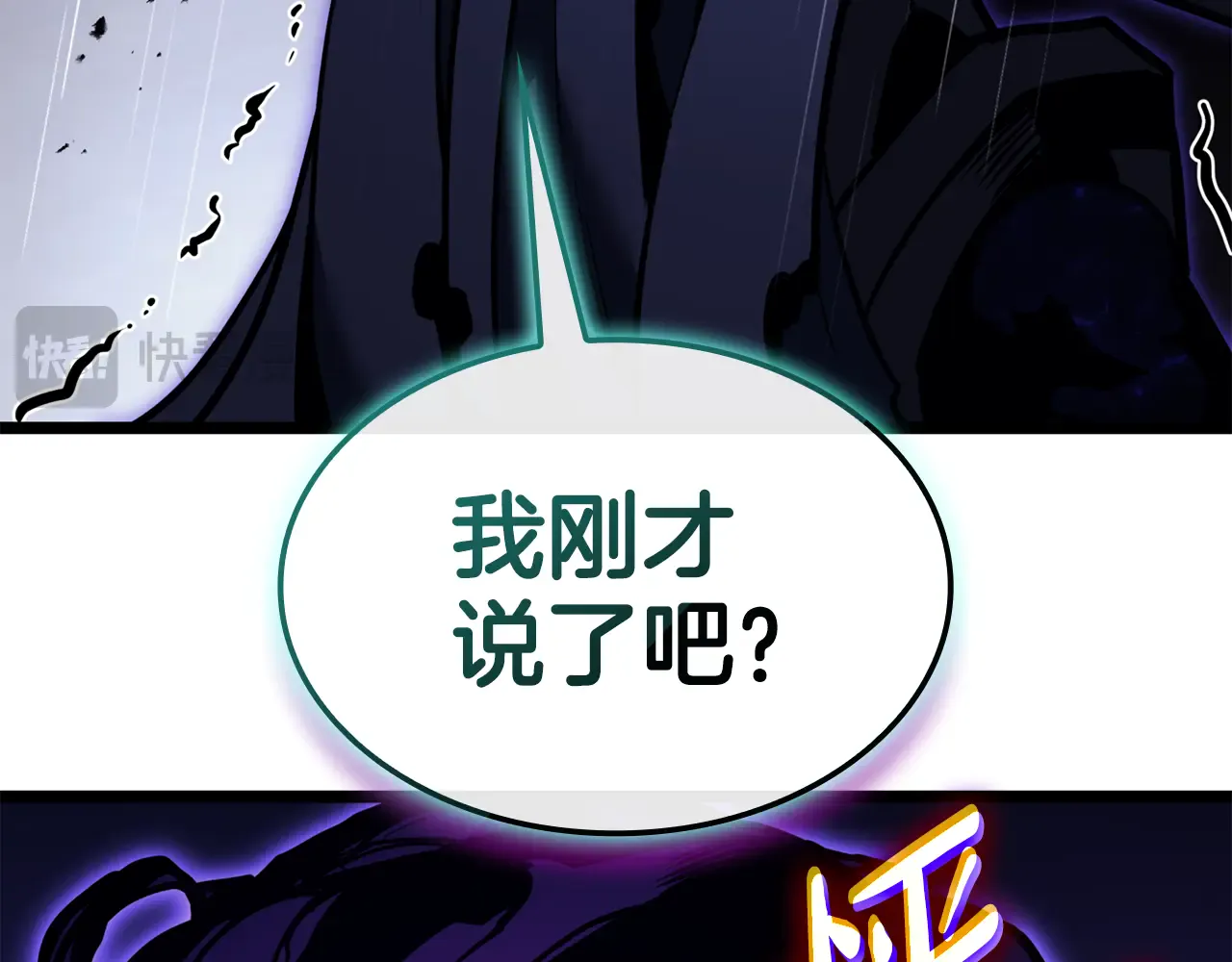 第123话 水面上的战斗 第293页