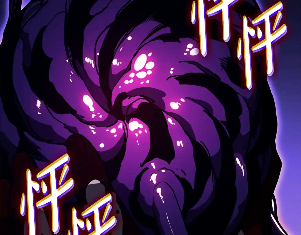 第123话 水面上的战斗 第294页