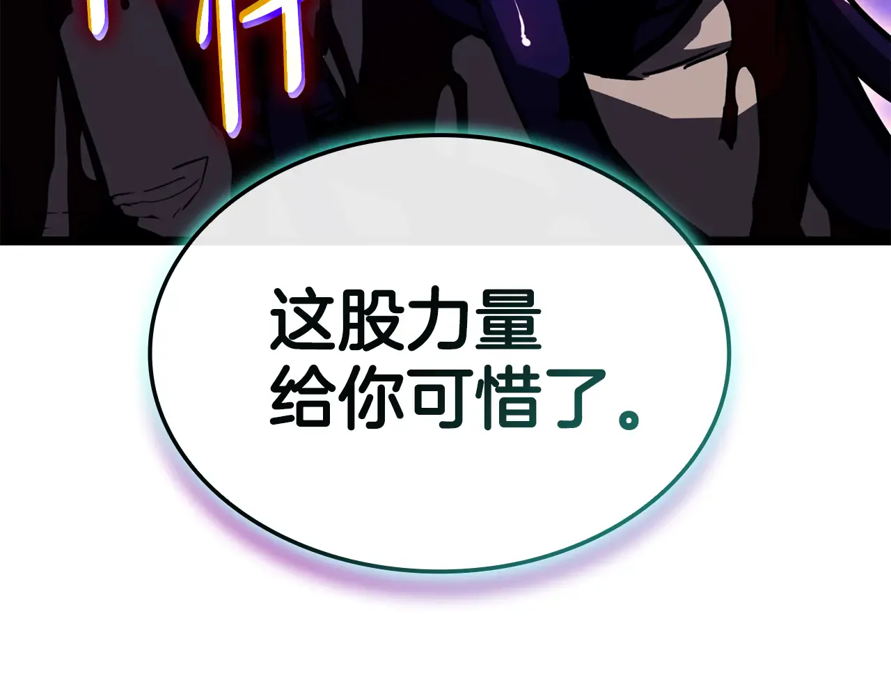 第123话 水面上的战斗 第295页