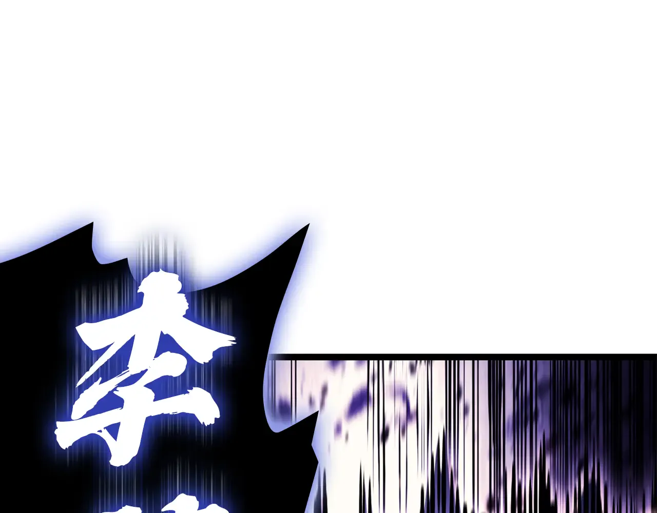 第123话 水面上的战斗 第302页