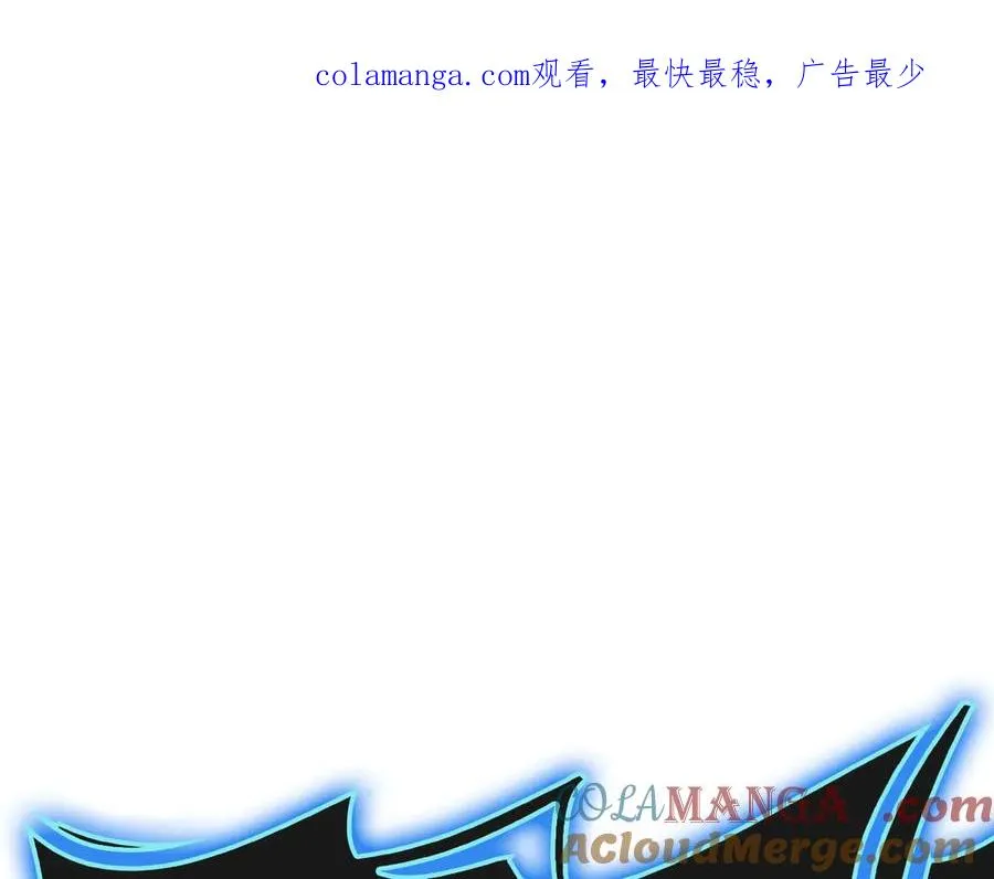 第82话 骑士团杀手 第1页