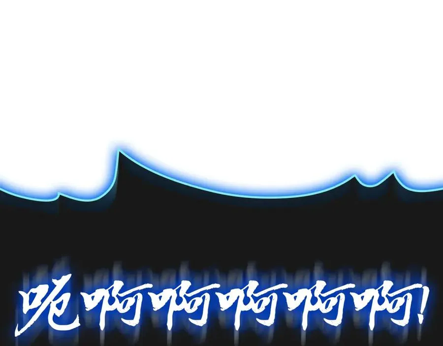 第82话 骑士团杀手 第44页
