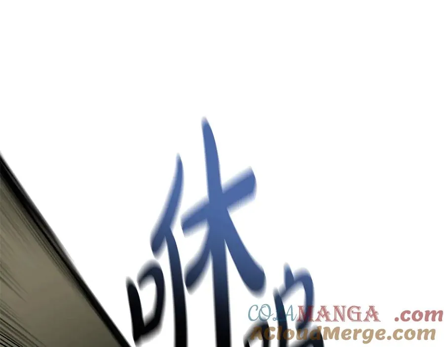 第82话 骑士团杀手 第53页