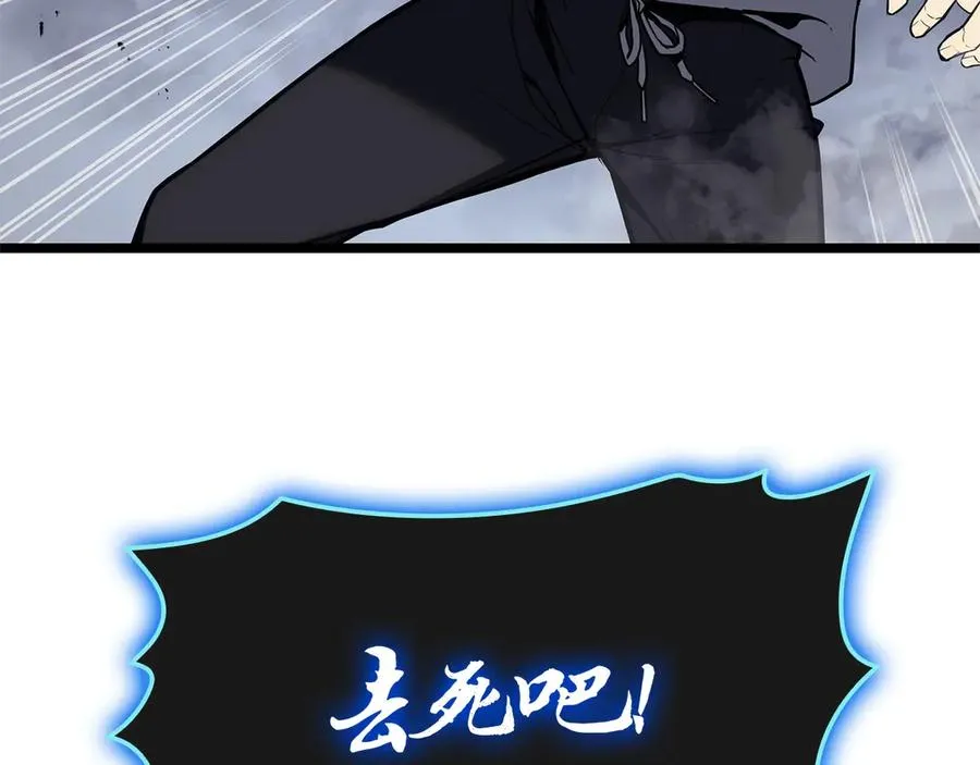 第82话 骑士团杀手 第55页