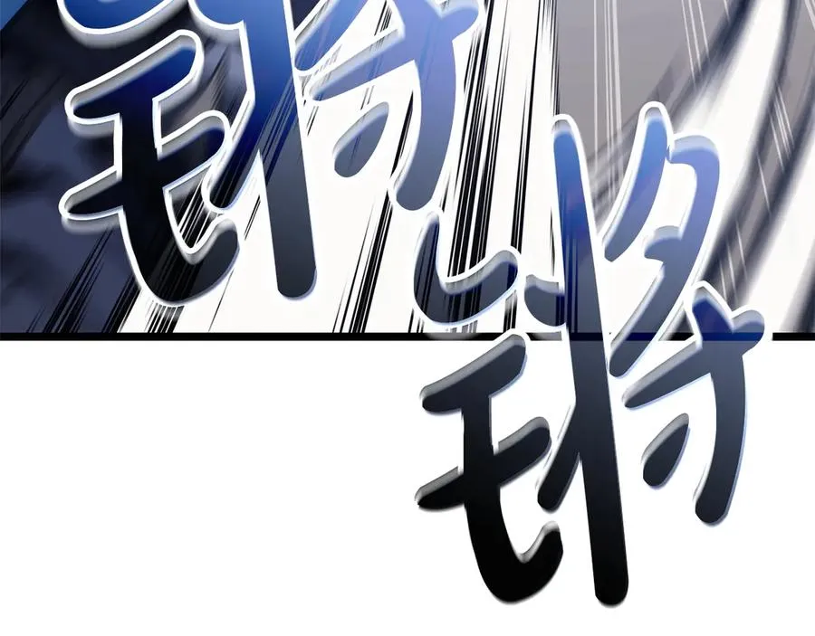 第82话 骑士团杀手 第58页