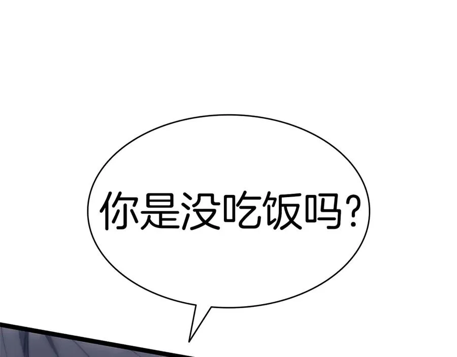 第82话 骑士团杀手 第64页