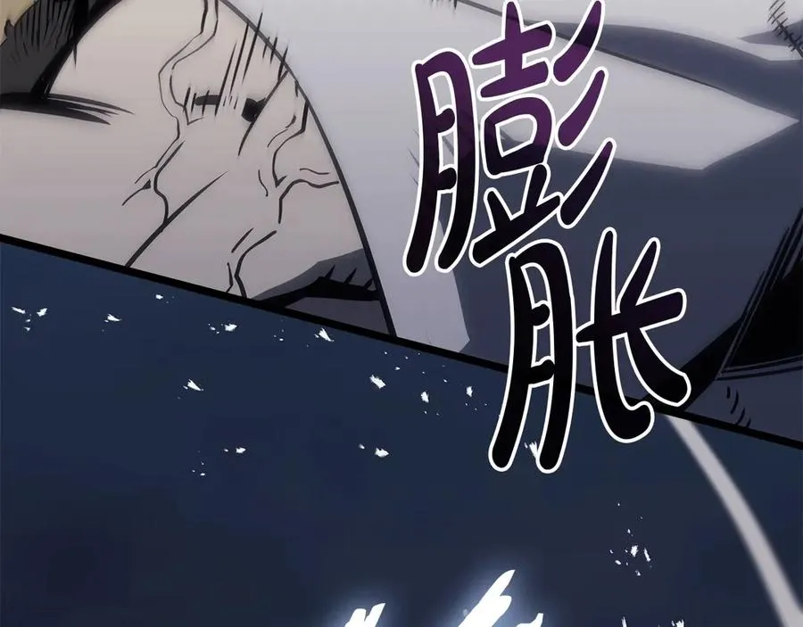 第82话 骑士团杀手 第66页