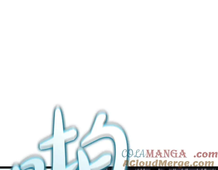 第82话 骑士团杀手 第85页
