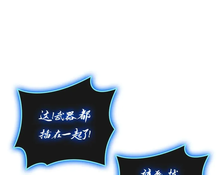 第82话 骑士团杀手 第100页