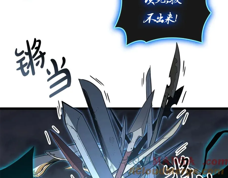 第82话 骑士团杀手 第101页