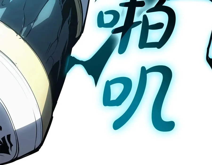 第82话 骑士团杀手 第104页