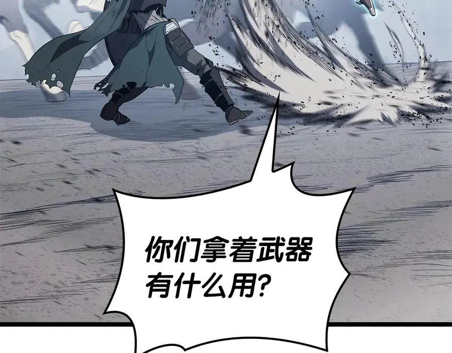 第82话 骑士团杀手 第110页