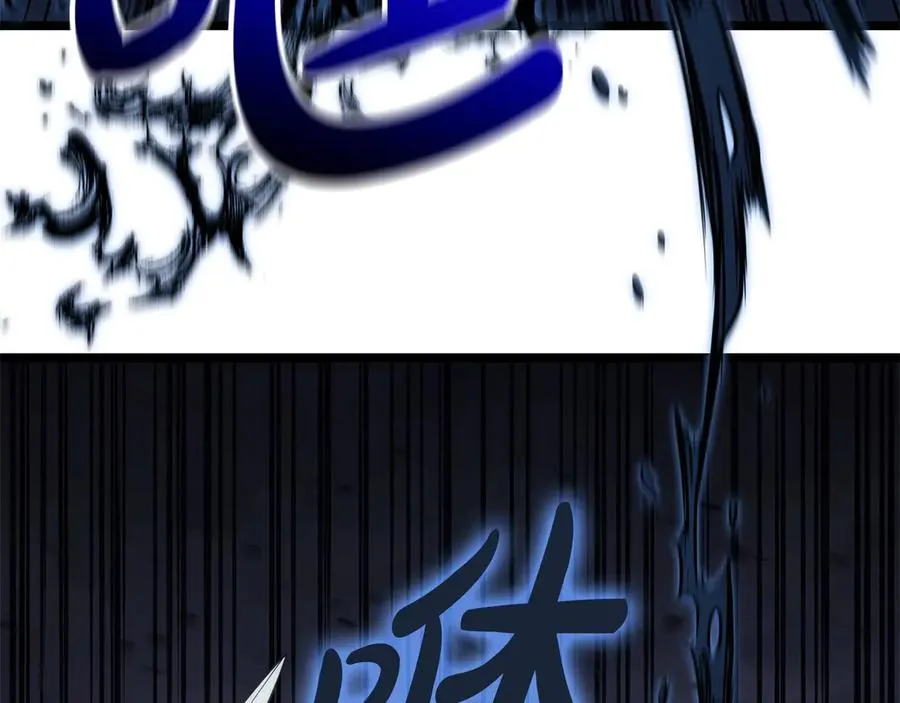 第82话 骑士团杀手 第122页